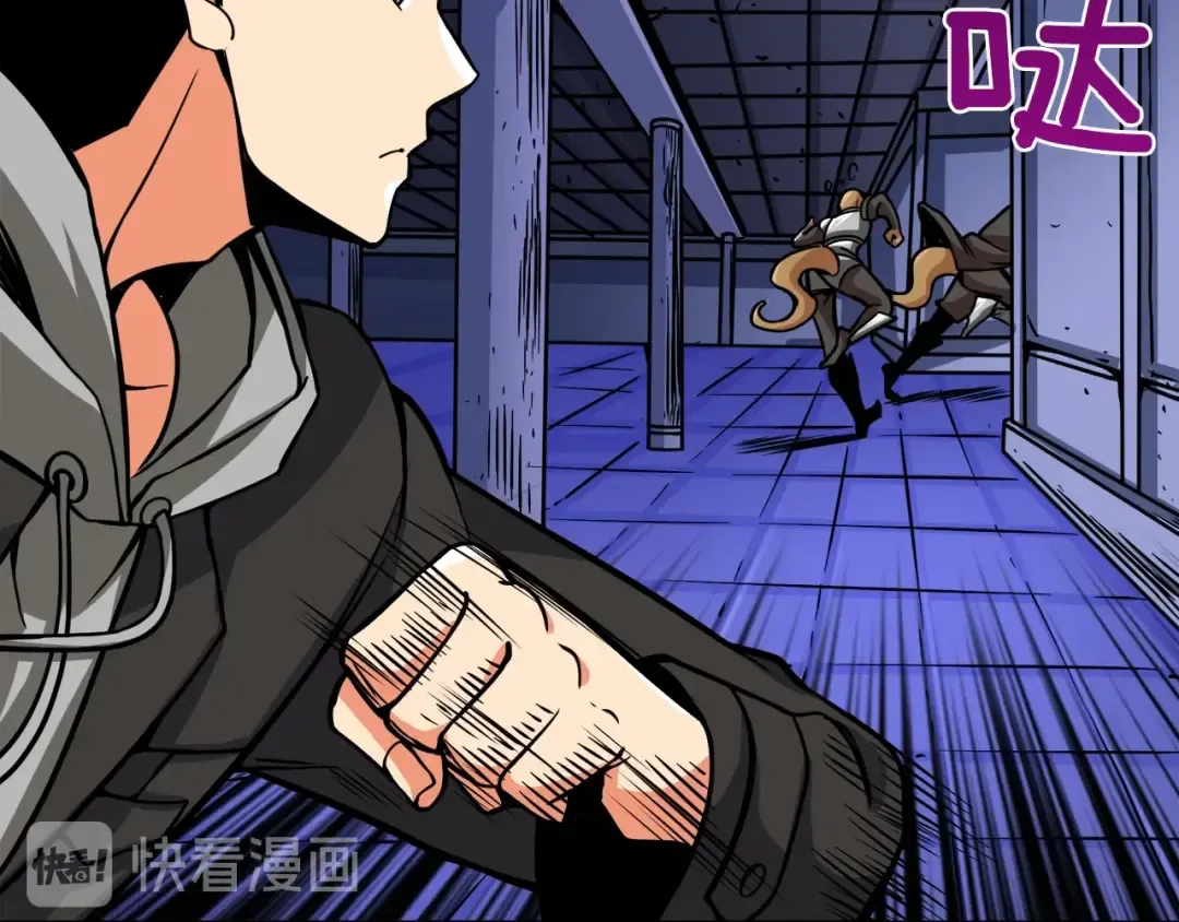 第88话 你看起来很好吃！ 第22页