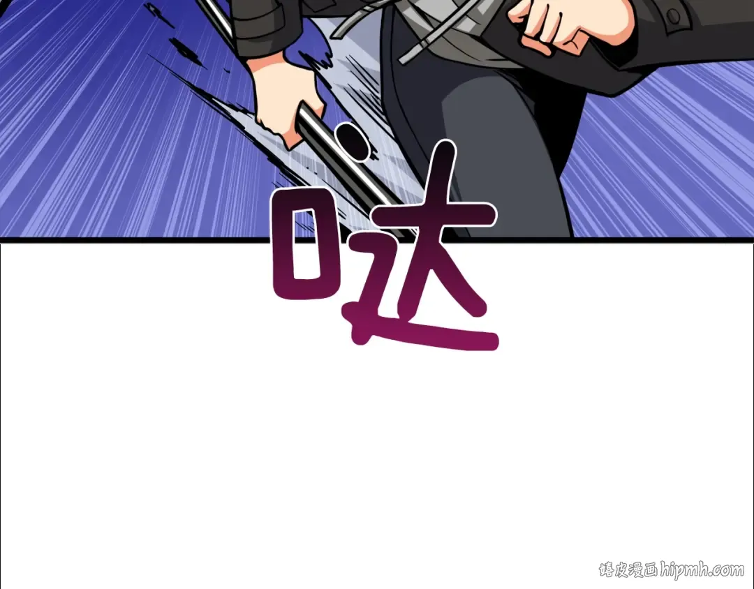 第88话 你看起来很好吃！ 第32页