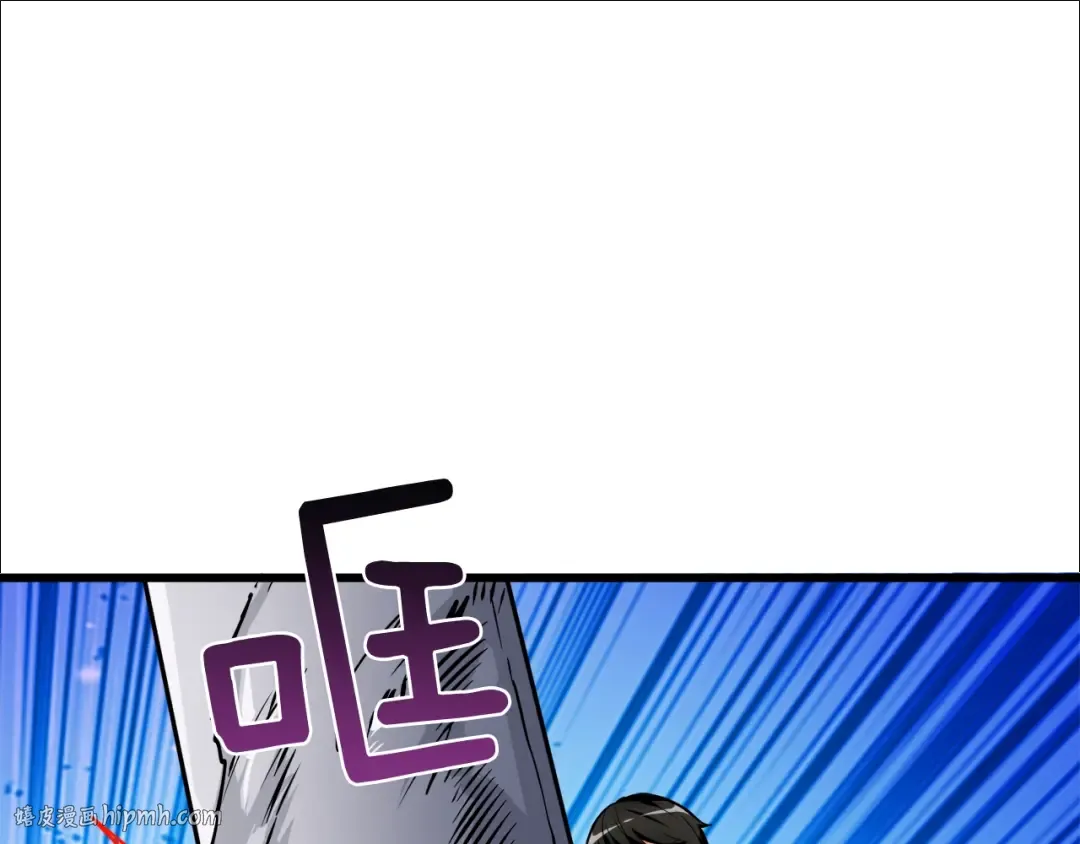 第88话 你看起来很好吃！ 第40页