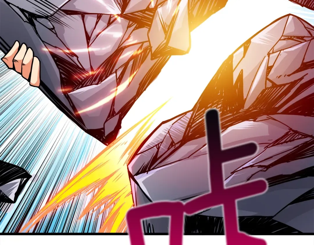第88话 你看起来很好吃！ 第45页