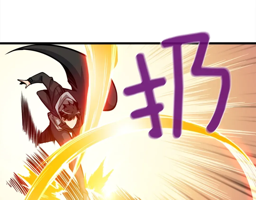 第88话 你看起来很好吃！ 第47页
