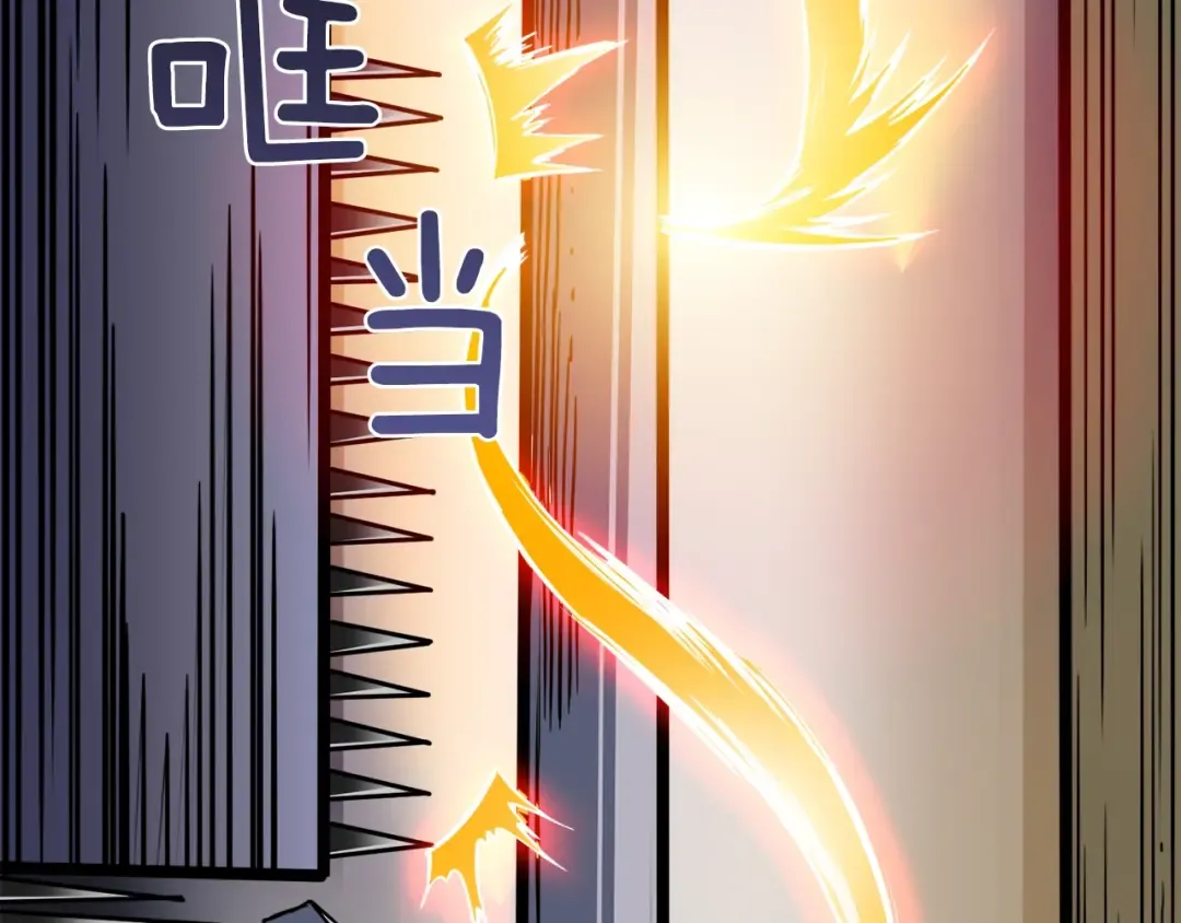第88话 你看起来很好吃！ 第52页