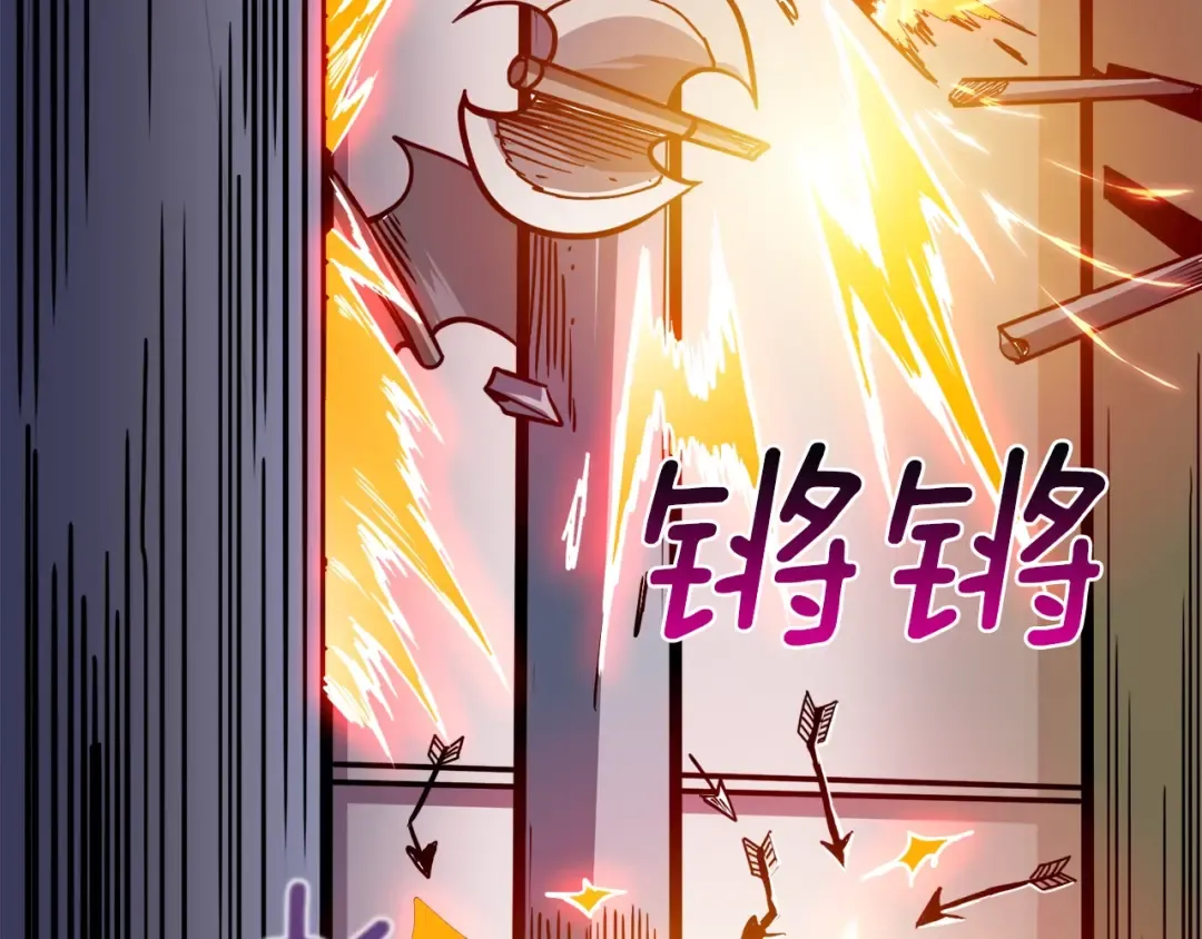 第88话 你看起来很好吃！ 第54页