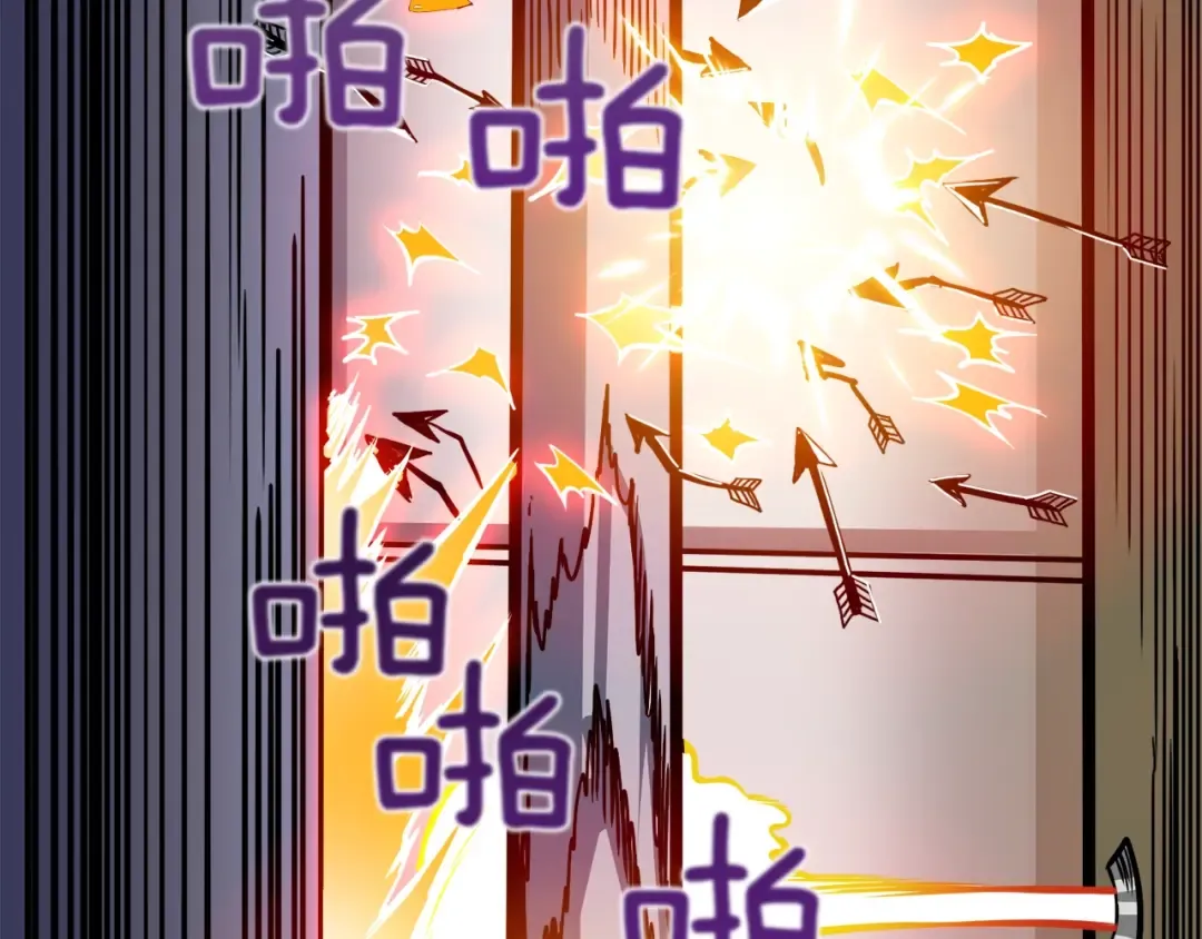 第88话 你看起来很好吃！ 第55页