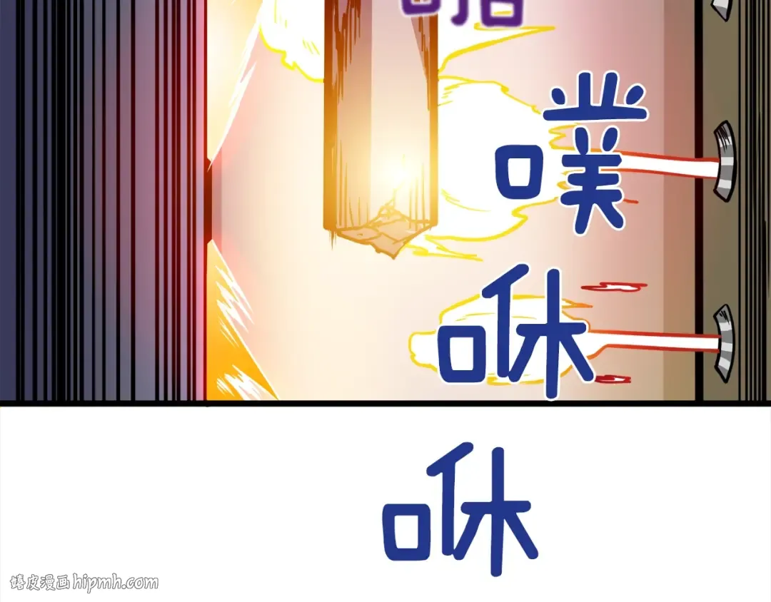 第88话 你看起来很好吃！ 第56页