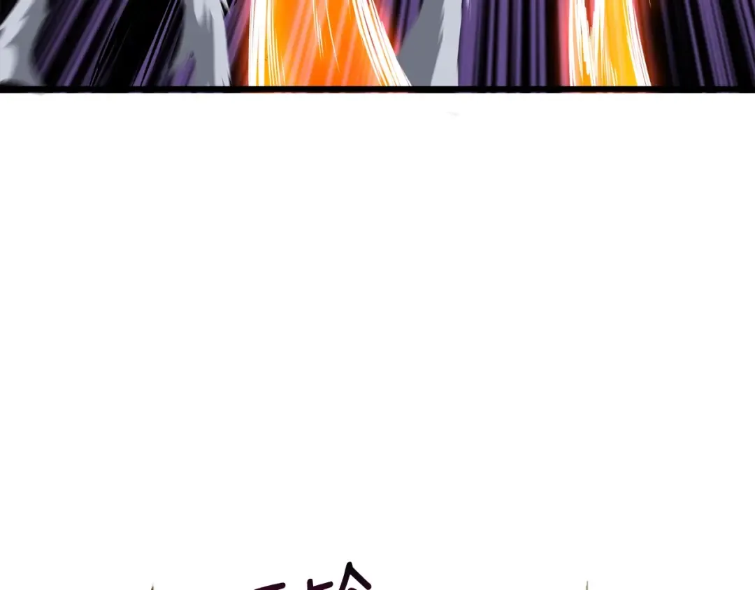 第88话 你看起来很好吃！ 第61页
