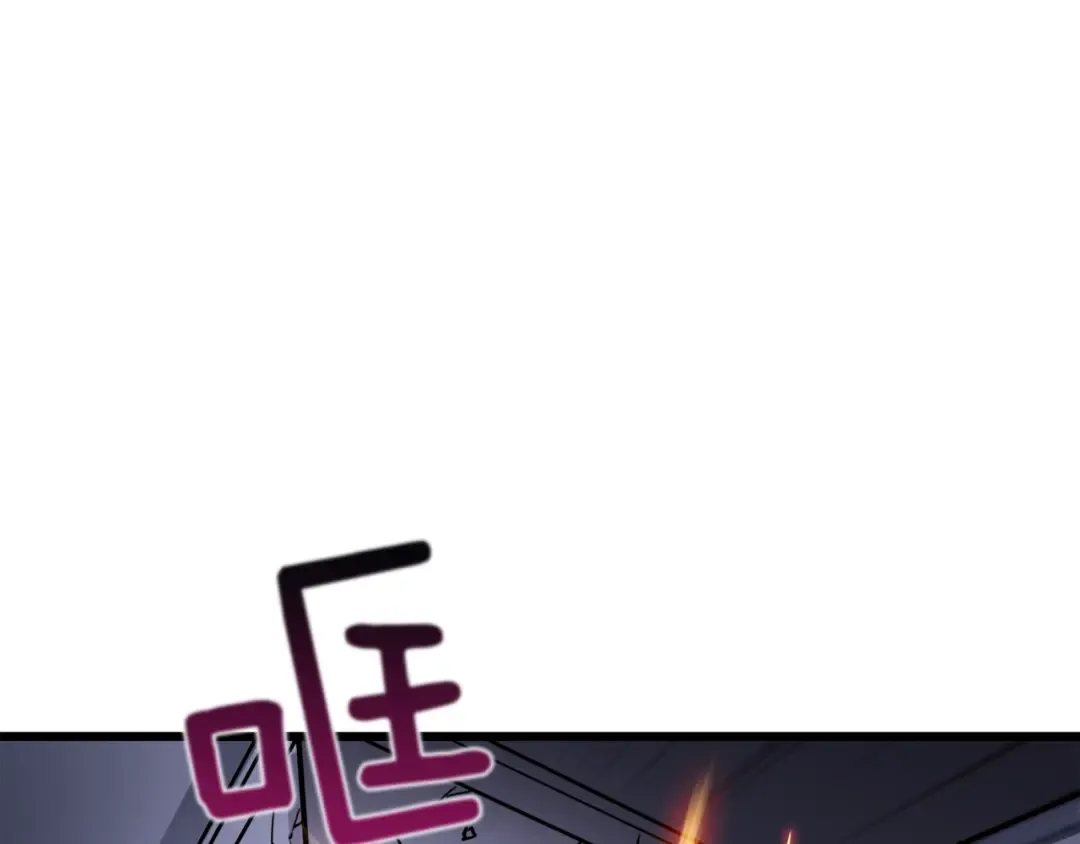 第88话 你看起来很好吃！ 第68页