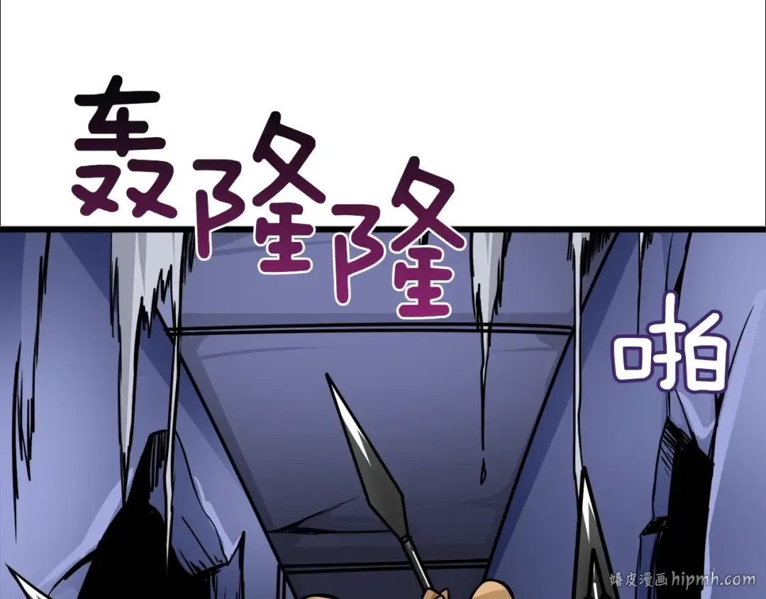 第88话 你看起来很好吃！ 第72页