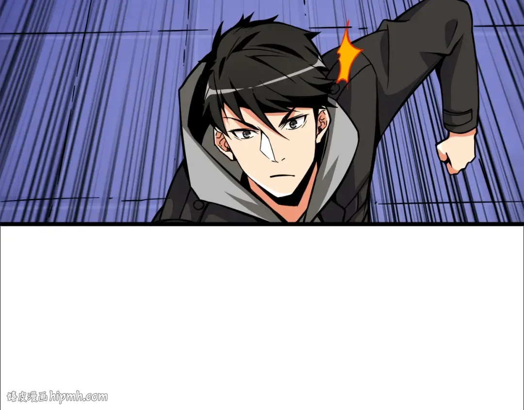 第88话 你看起来很好吃！ 第80页