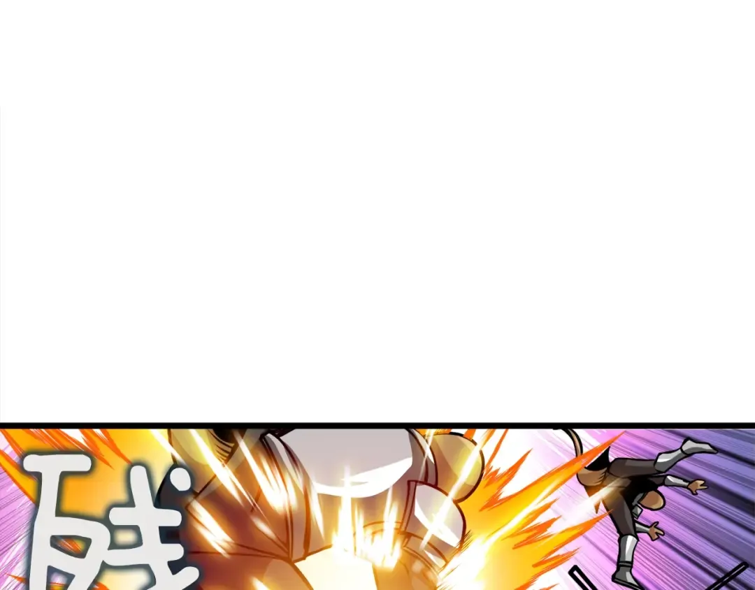 第88话 你看起来很好吃！ 第92页