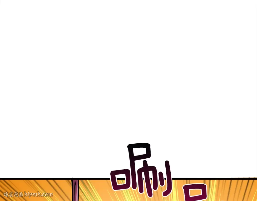 第88话 你看起来很好吃！ 第96页