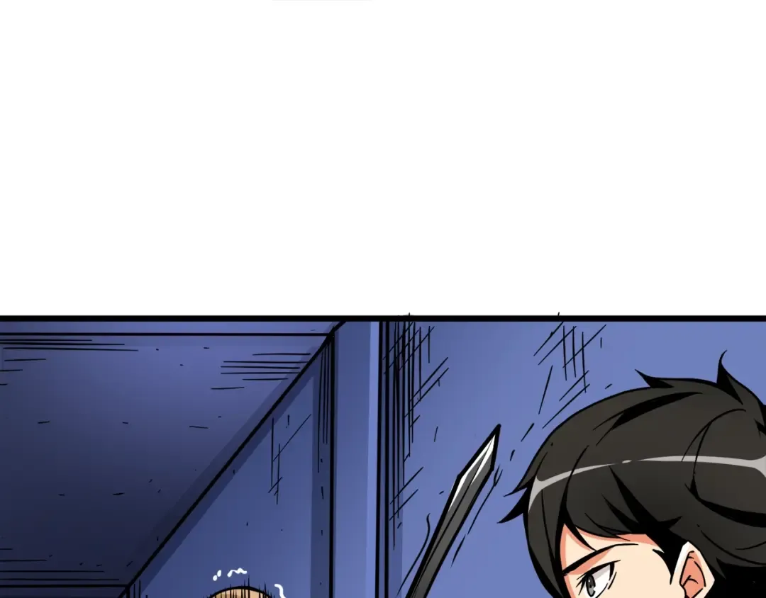 第88话 你看起来很好吃！ 第119页