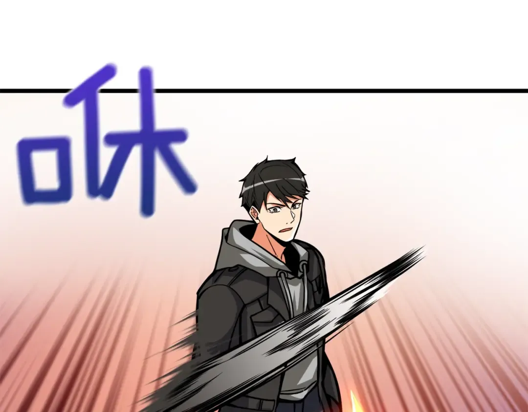 第88话 你看起来很好吃！ 第122页
