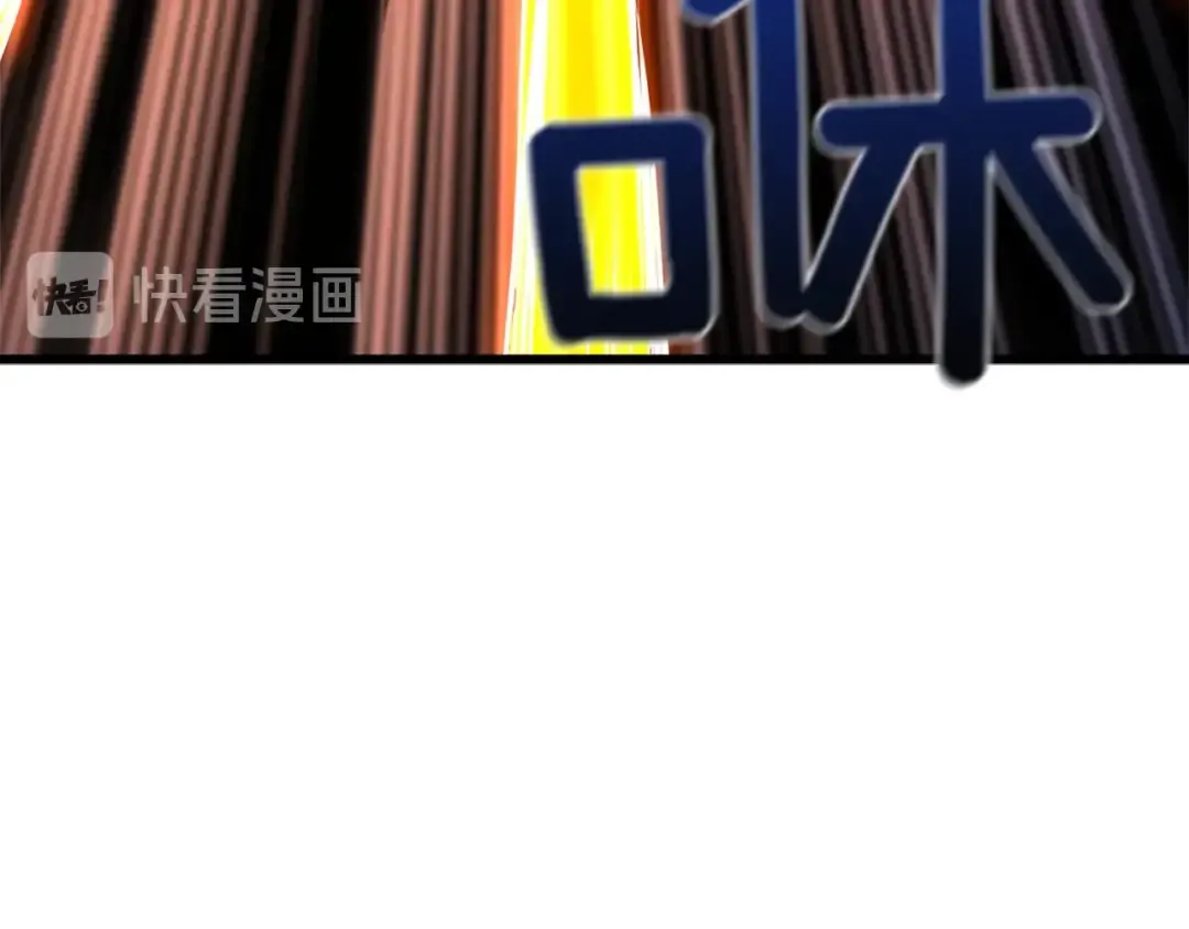 第88话 你看起来很好吃！ 第124页