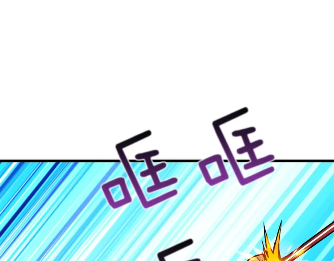第88话 你看起来很好吃！ 第126页
