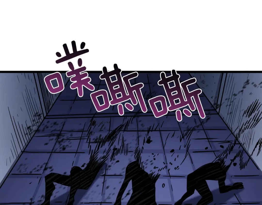 第88话 你看起来很好吃！ 第129页