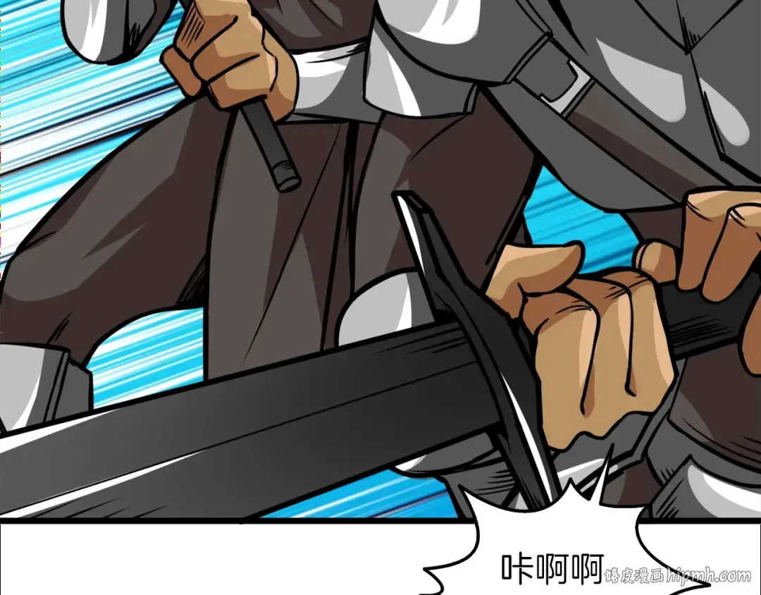 第88话 你看起来很好吃！ 第160页