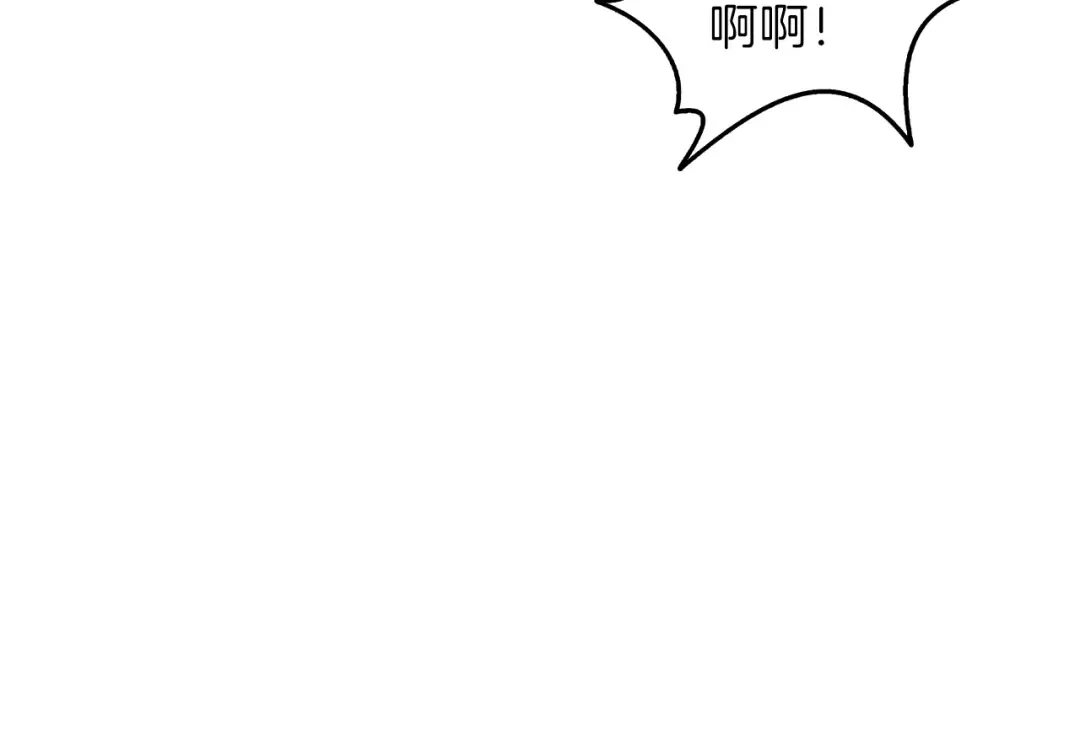 第88话 你看起来很好吃！ 第161页