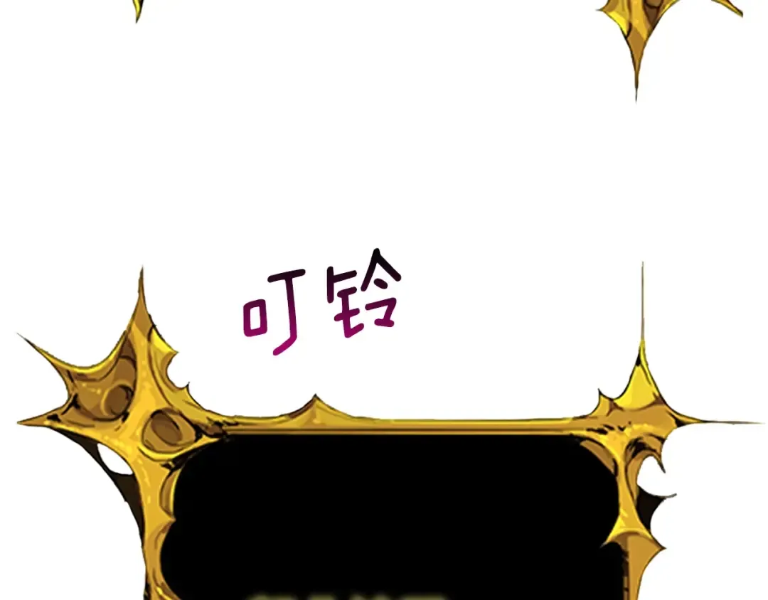 第88话 你看起来很好吃！ 第164页