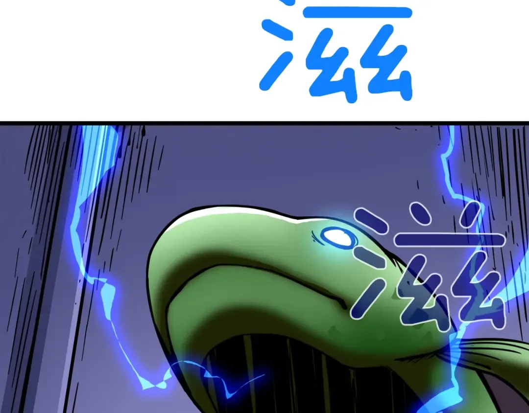 第88话 你看起来很好吃！ 第174页