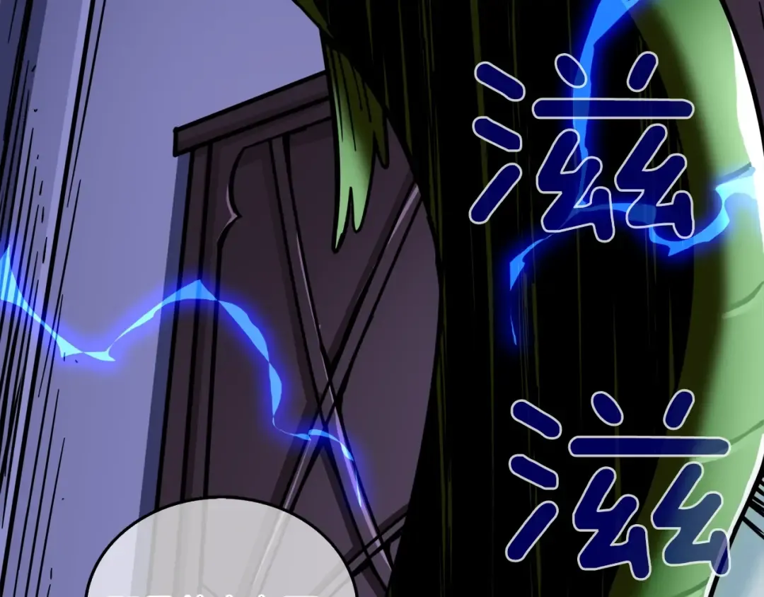 第88话 你看起来很好吃！ 第175页