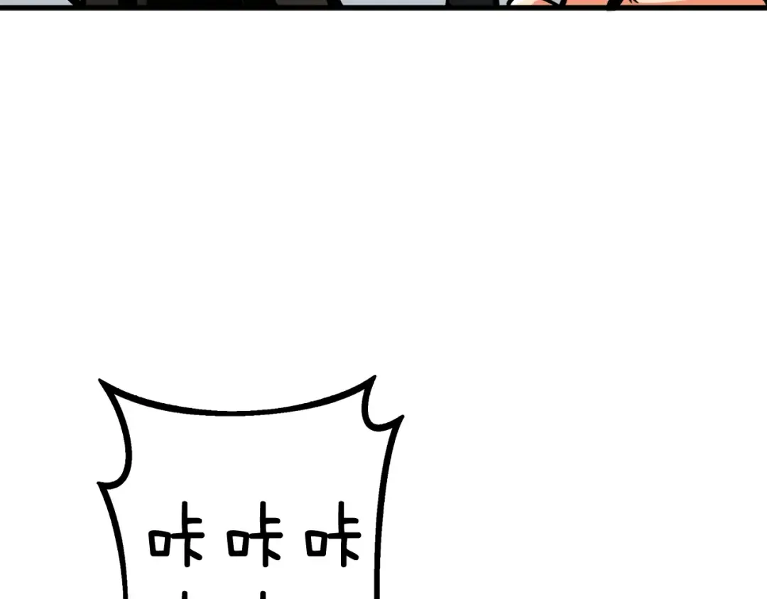 第88话 你看起来很好吃！ 第183页