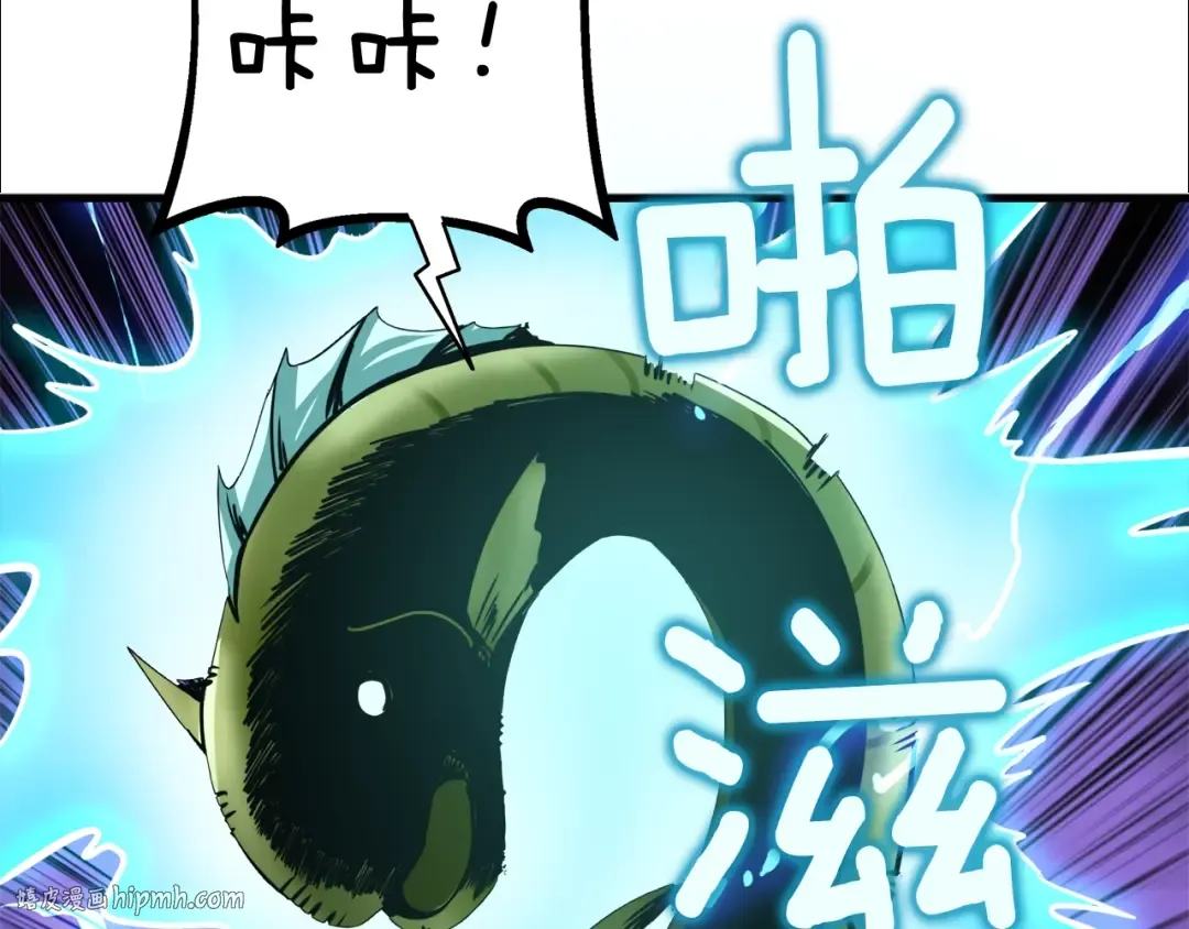 第88话 你看起来很好吃！ 第184页