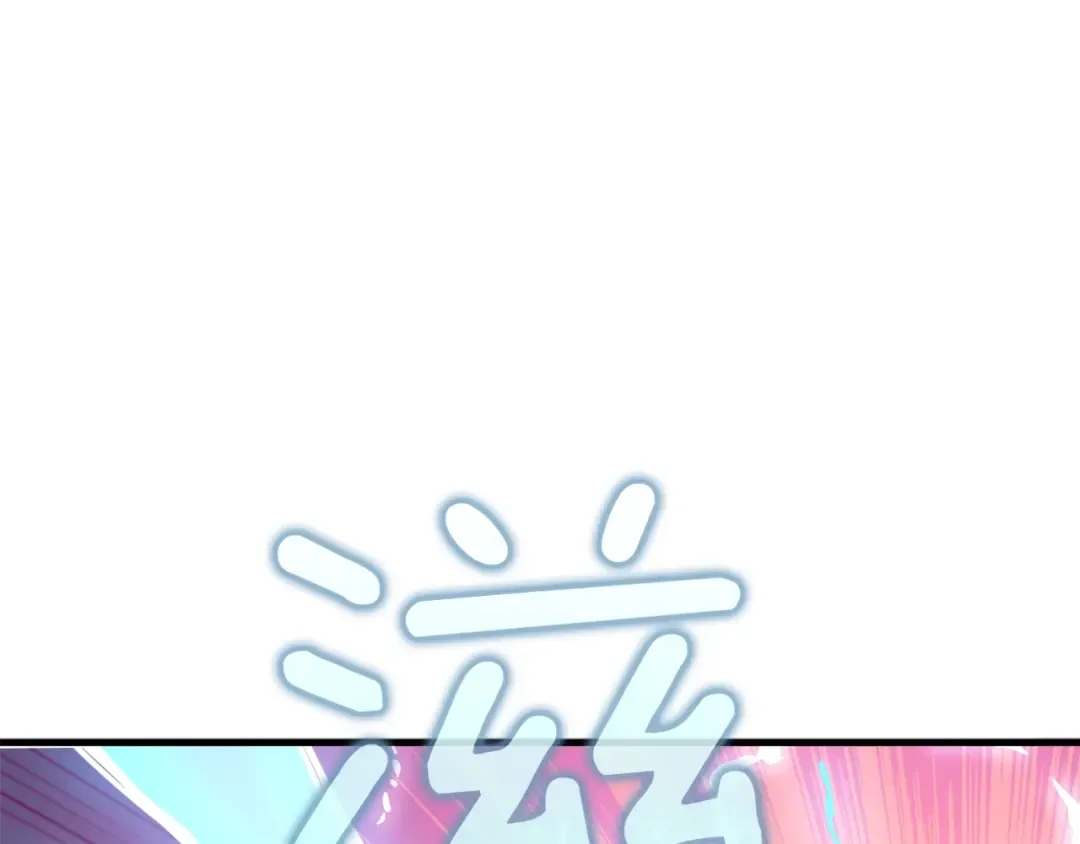 第88话 你看起来很好吃！ 第190页