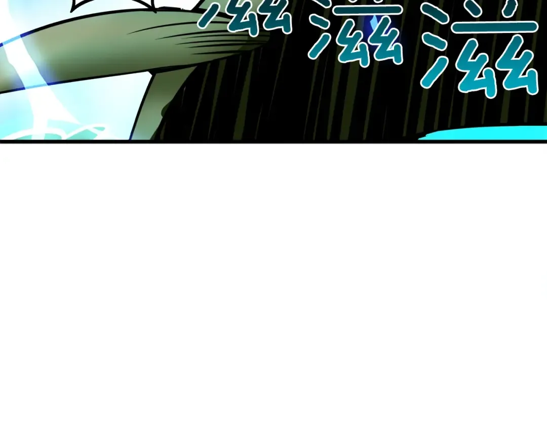 第88话 你看起来很好吃！ 第196页