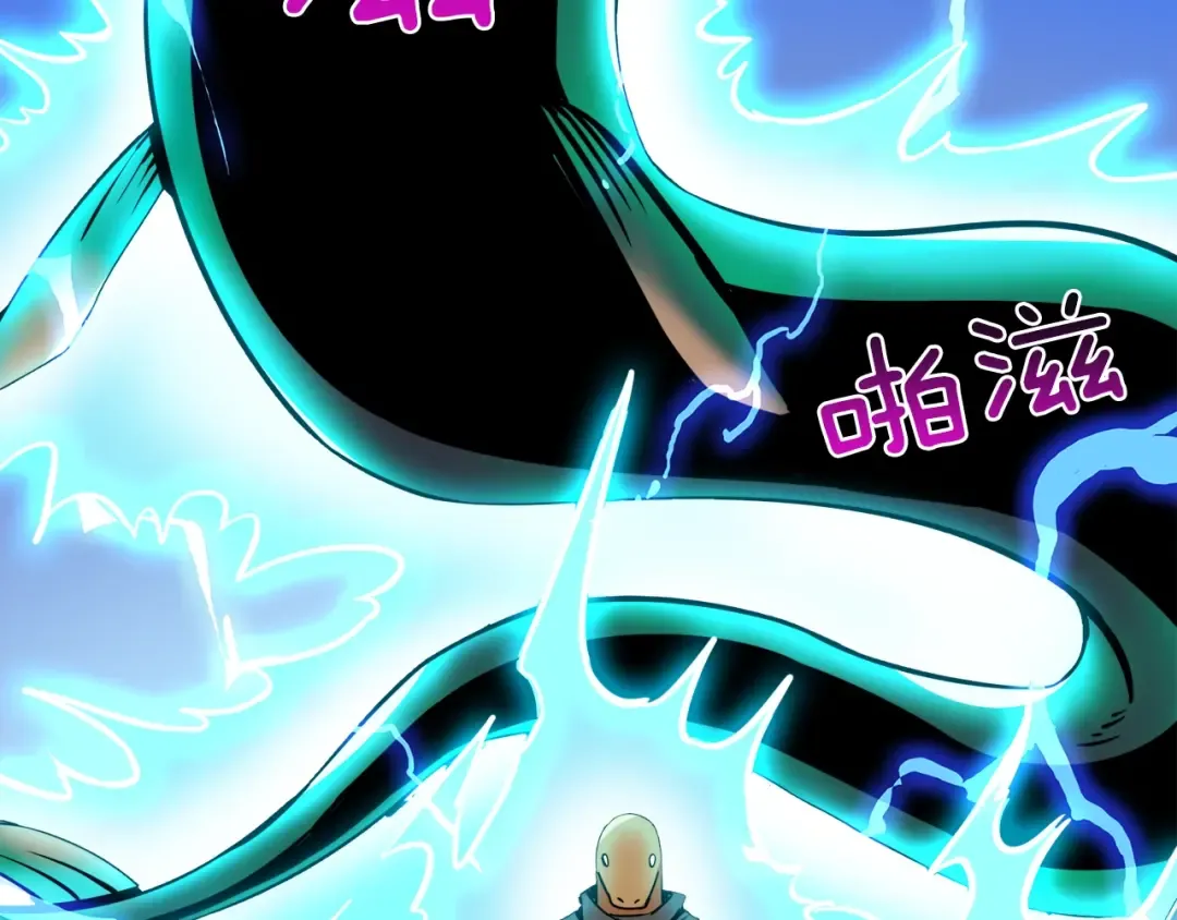 第88话 你看起来很好吃！ 第202页