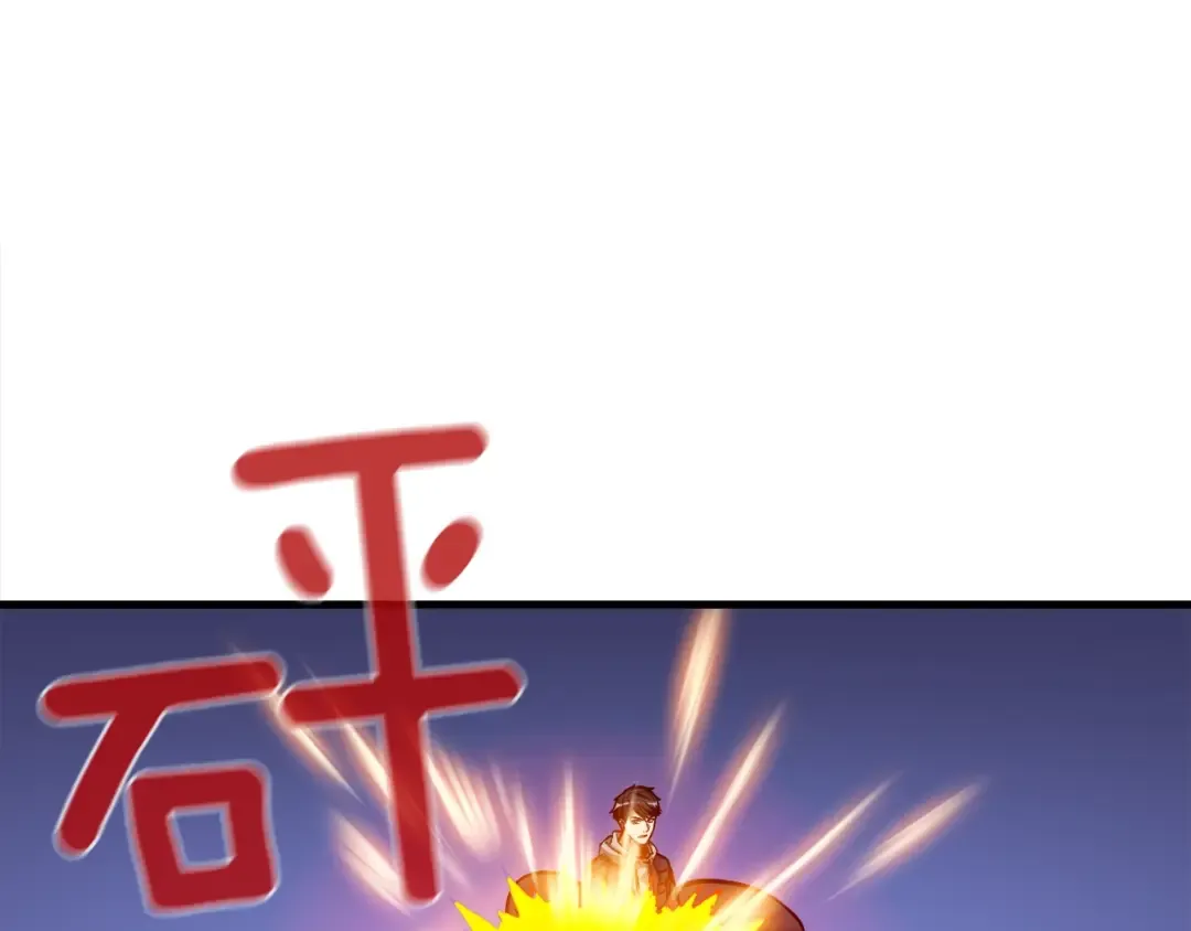第88话 你看起来很好吃！ 第217页