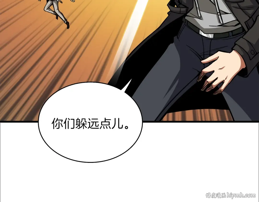 第88话 你看起来很好吃！ 第232页
