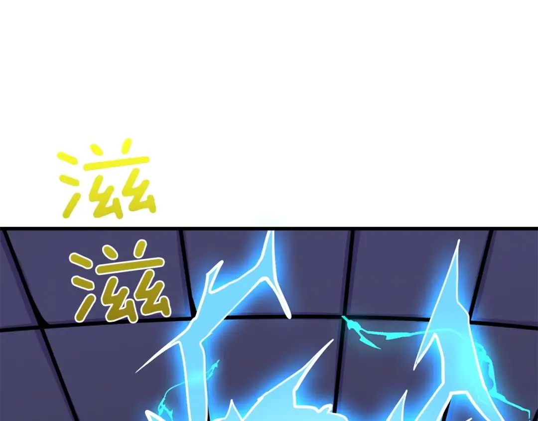 第89话，杂 第5页