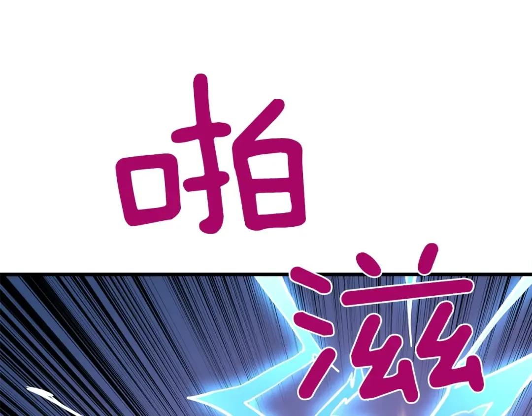 第89话，杂 第15页