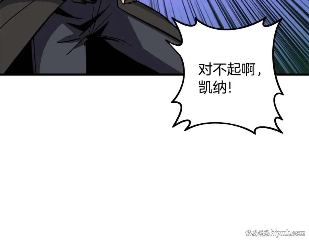 第89话，杂 第24页