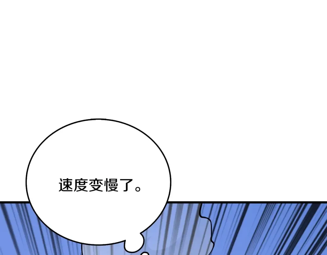 第89话，杂 第36页