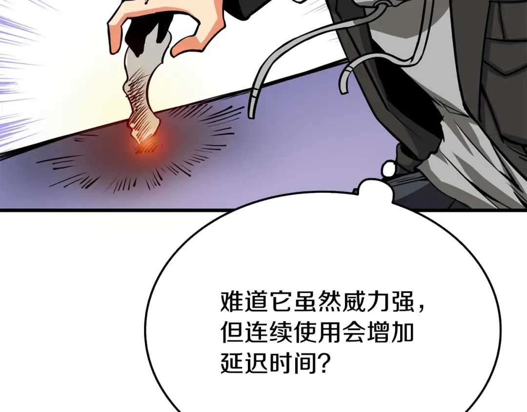 第89话，杂 第38页