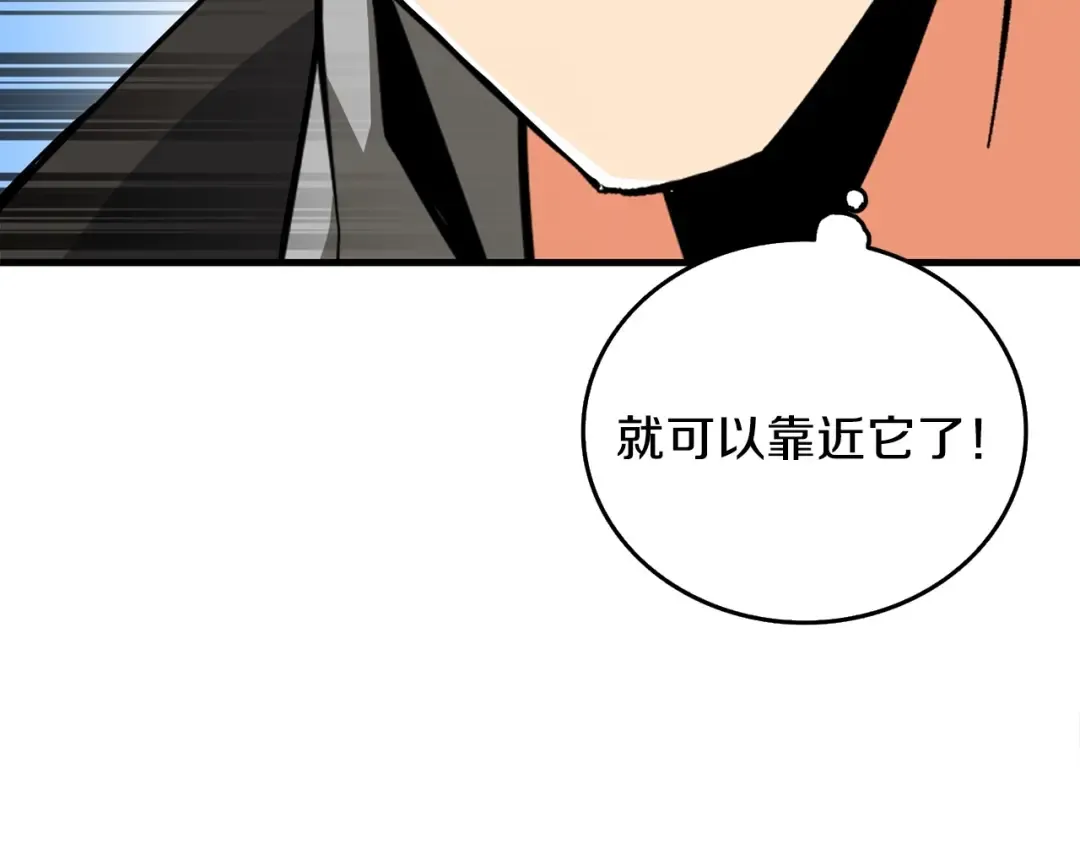第89话，杂 第41页
