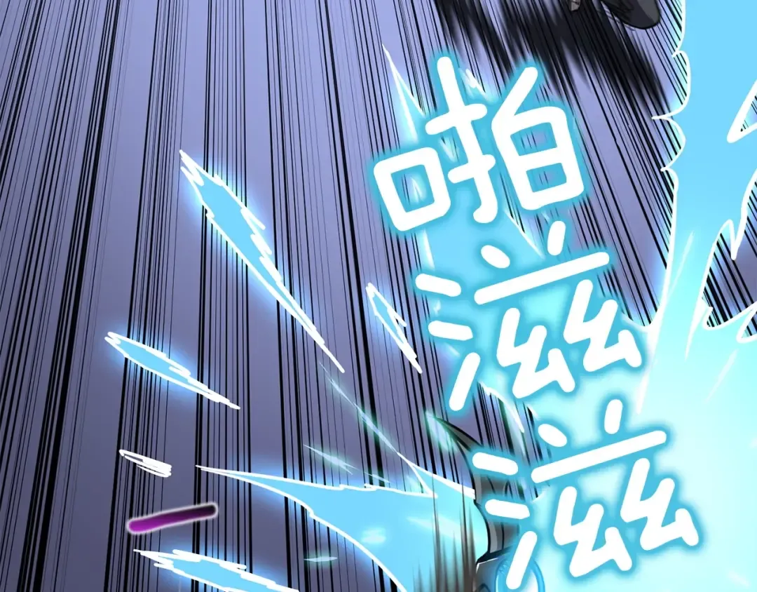 第89话，杂 第45页