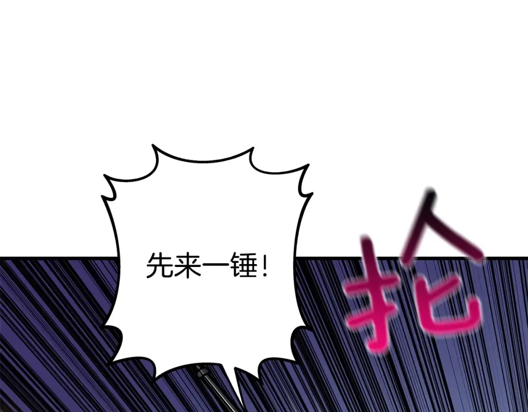 第89话，杂 第49页
