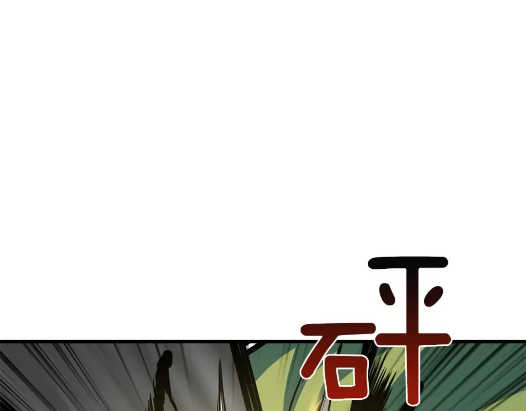 第89话，杂 第53页