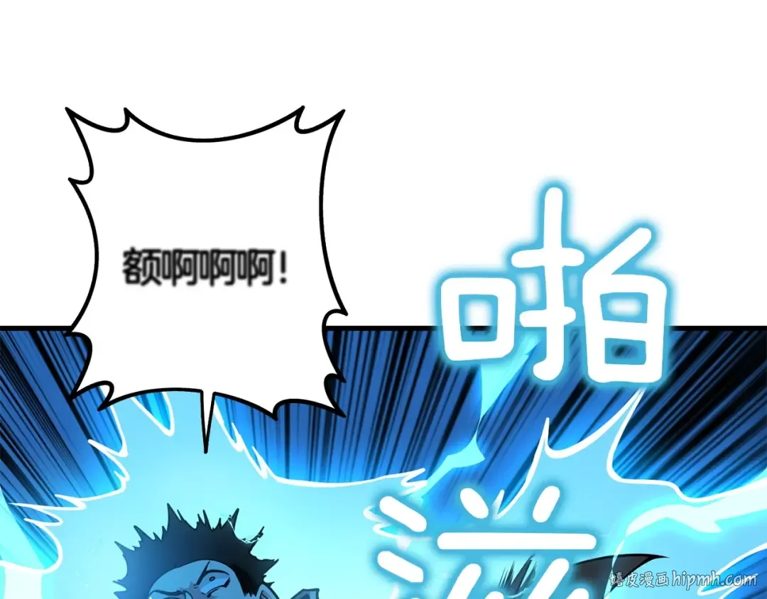 第89话，杂 第56页
