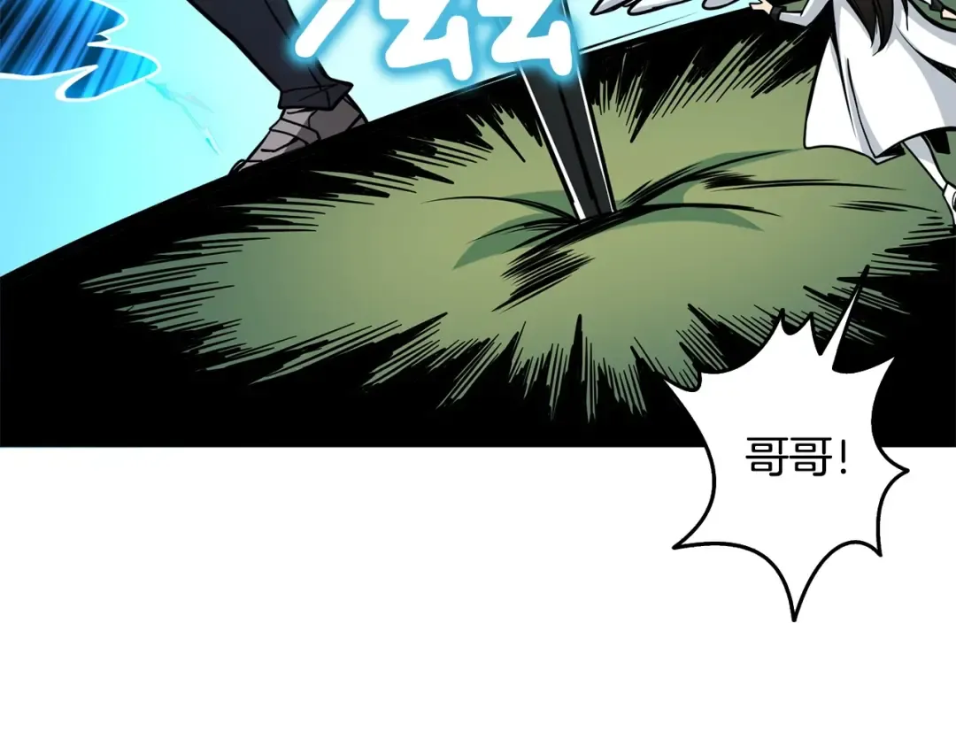 第89话，杂 第58页