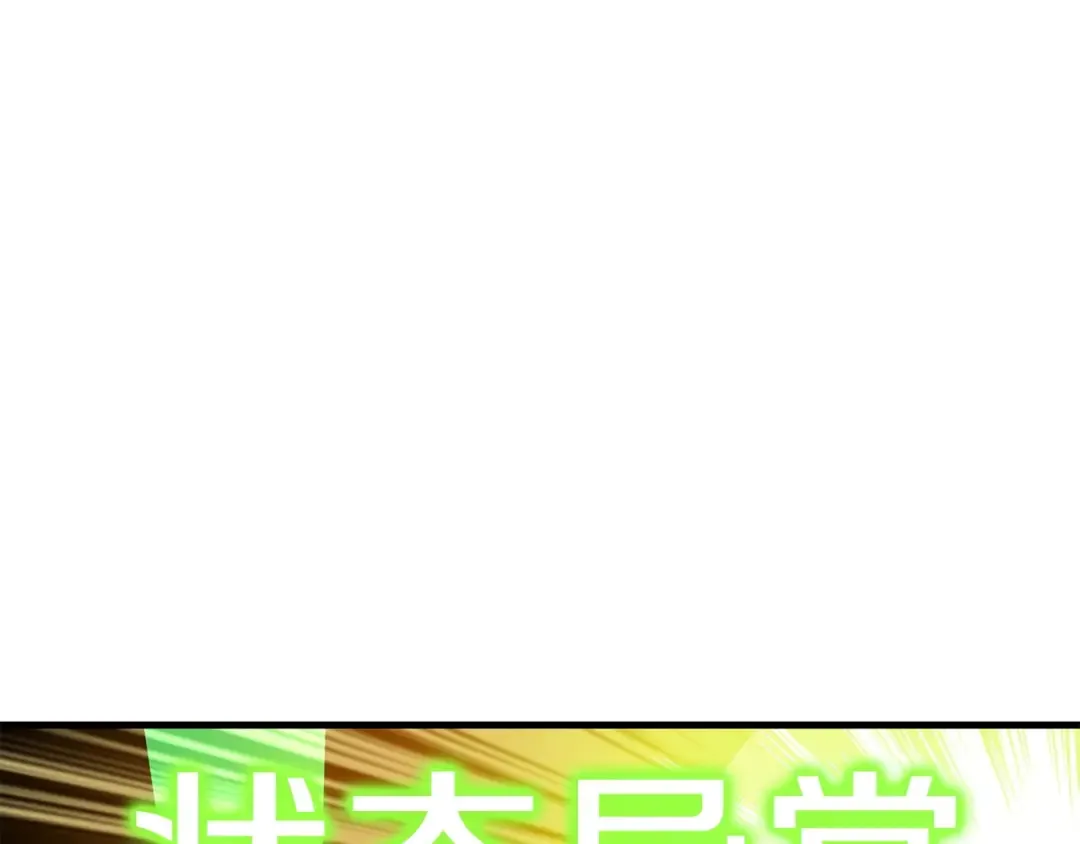 第89话，杂 第59页