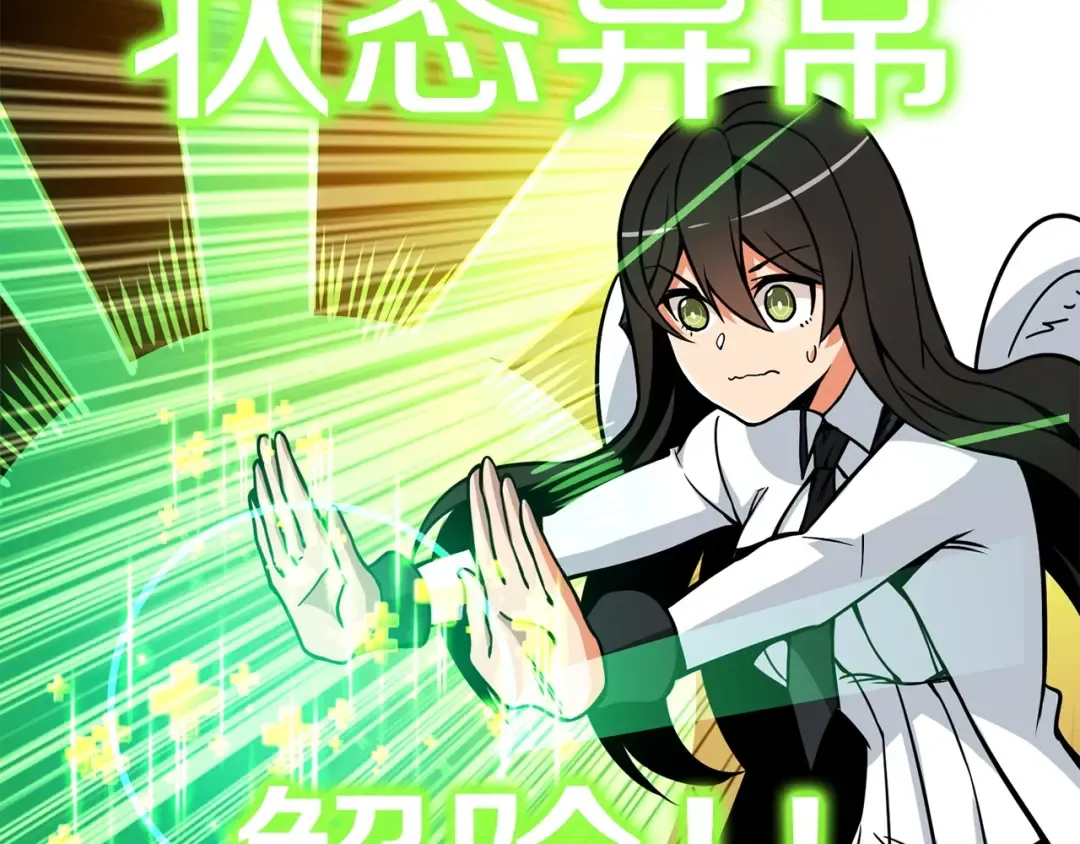 第89话，杂 第60页