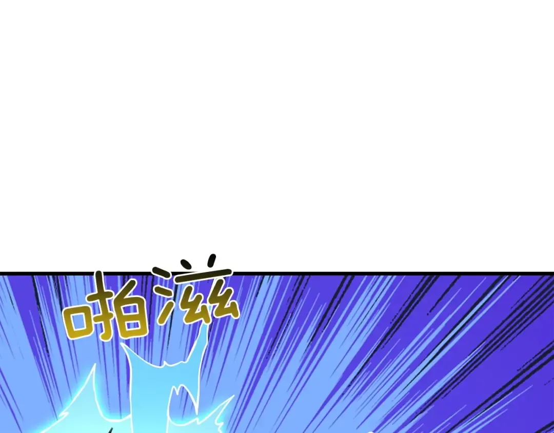 第89话，杂 第62页