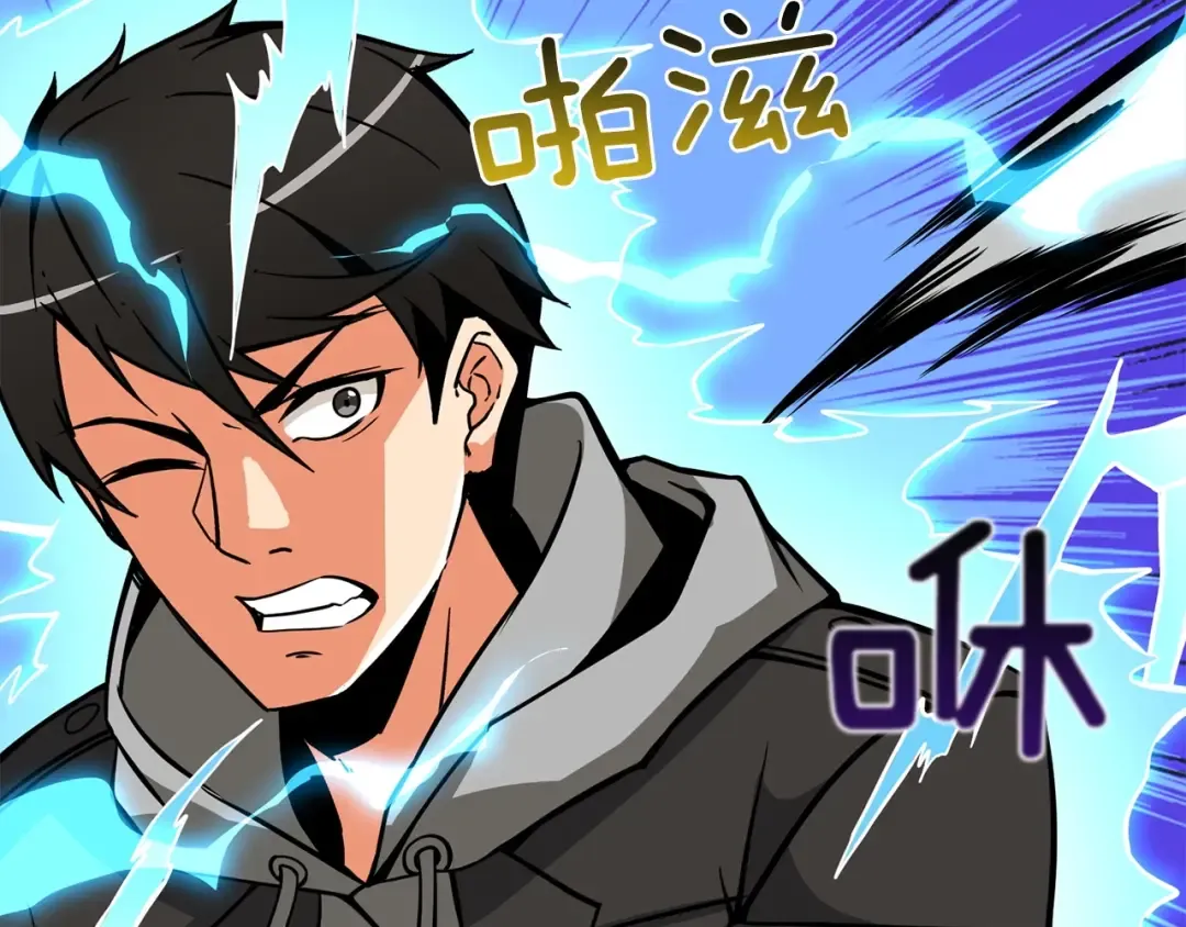 第89话，杂 第63页