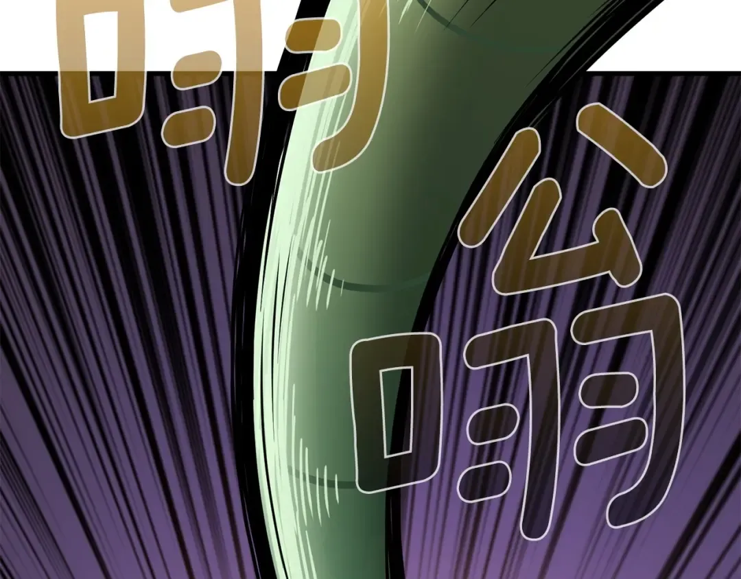 第89话，杂 第66页