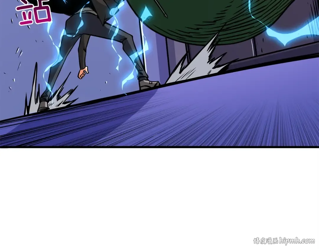 第89话，杂 第72页