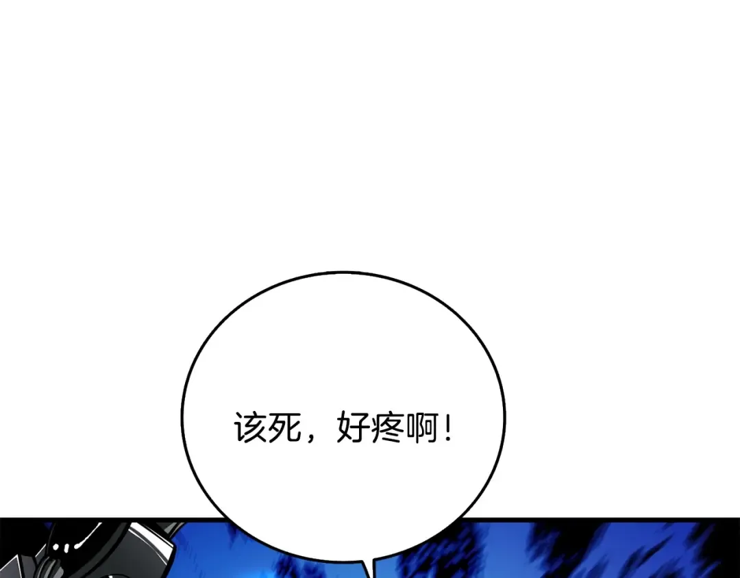 第89话，杂 第73页